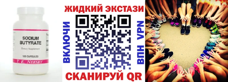 Купить Кириллов БУТИРАТ BDO
