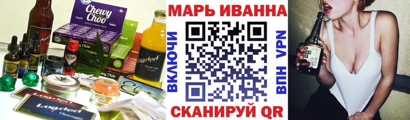 Купить закладки  Кириллов  Печенье с ТГК марихуана 