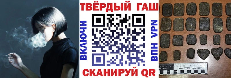 Купить закладки  Кириллов  ГАШ VHQ 