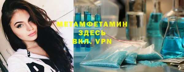 apvp Надым