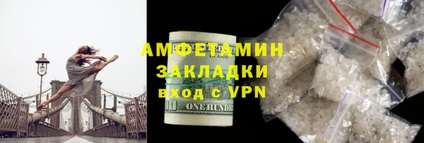 мефедрон мука Новокубанск