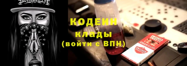a pvp Нефтекумск