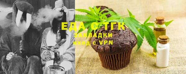mix Новозыбков