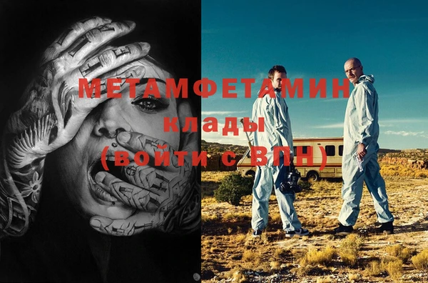 a pvp Нефтекумск