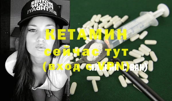 2c-b Наволоки