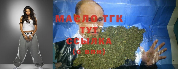 мефедрон VHQ Новодвинск