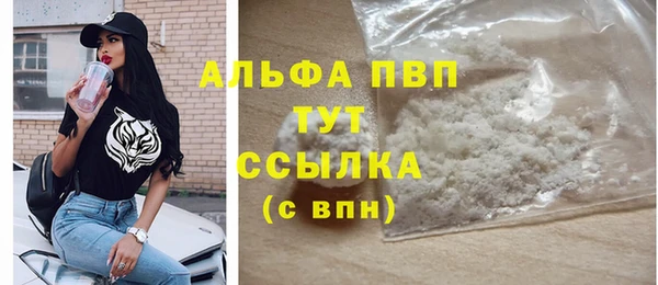 a pvp Нефтекумск