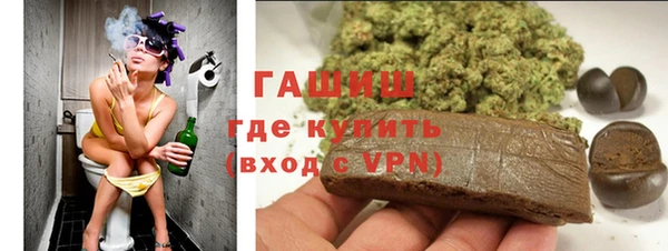 мефедрон VHQ Новодвинск