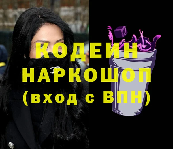 a pvp Нефтекумск