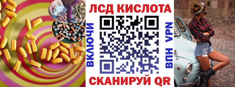 LSD-25 экстази ecstasy  Купить закладки  Кириллов 