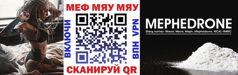 МЯУ-МЯУ мяу мяу Купить закладки Кириллов