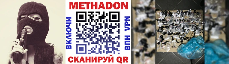 Купить  Кириллов  Метадон белоснежный 