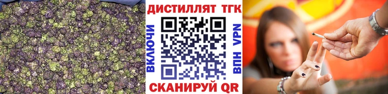 ТГК THC oil  Купить закладки  Кириллов 